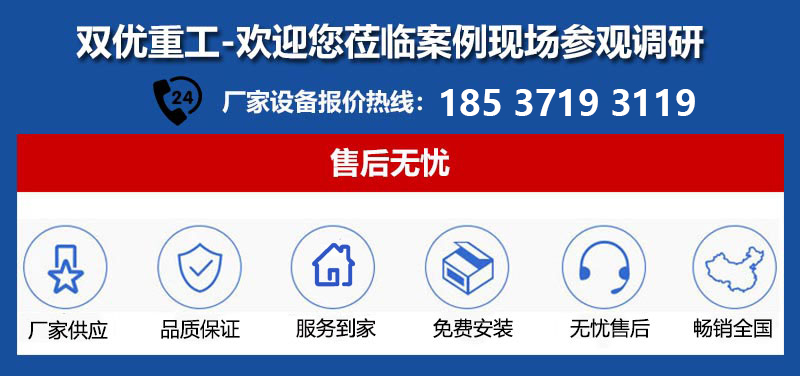 履帶破碎站報價熱線