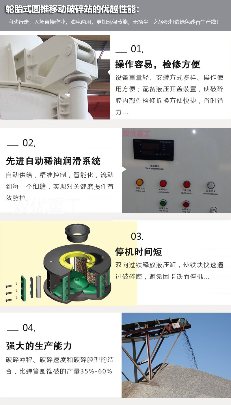 移動(dòng)碎石機(jī)多少錢一臺