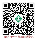 微信